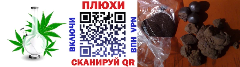 Купить Бошки Шишки  Псилоцибиновые грибы  Alpha-PVP  АМФЕТАМИН  КОКАИН  ГАШ  МЕФ  Зуевка