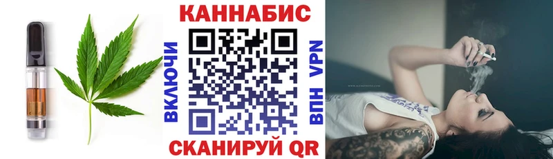 Печенье с ТГК конопля  Купить где  Зуевка 