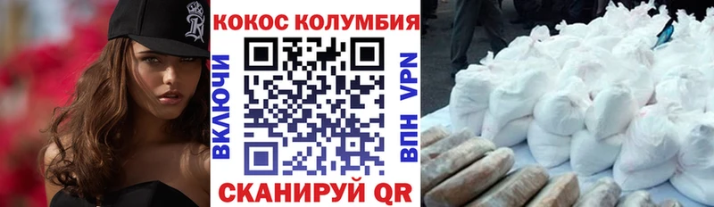 Купить закладки  Зуевка  КОКАИН 98% 