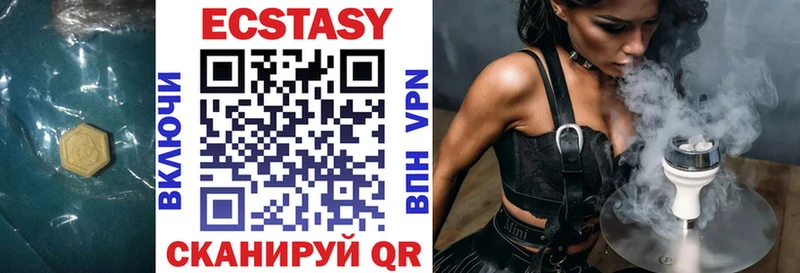 Ecstasy ешки Купить закладки Зуевка