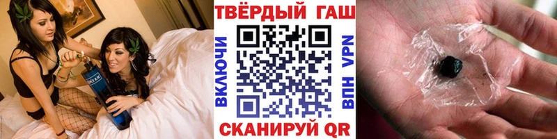 Купить где Зуевка Гашиш Premium