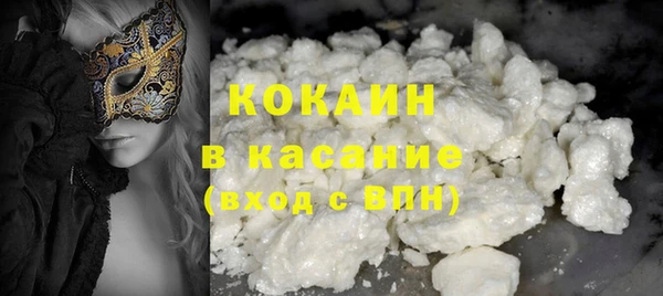 альфа пвп VHQ Лиски