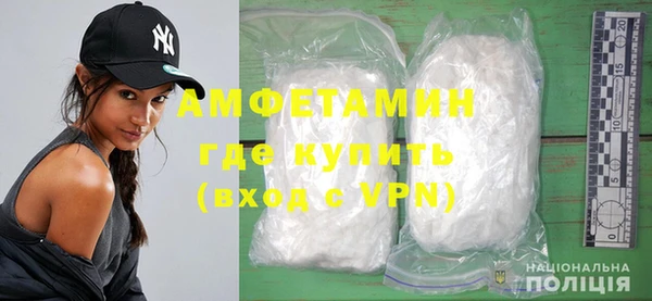 альфа пвп VHQ Лиски