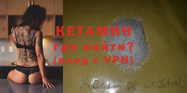 альфа пвп VHQ Лиски
