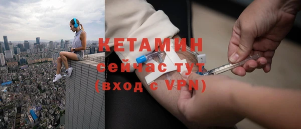альфа пвп VHQ Лиски