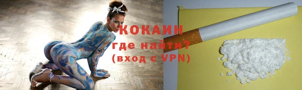 альфа пвп VHQ Лиски