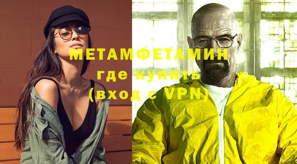 альфа пвп VHQ Лиски