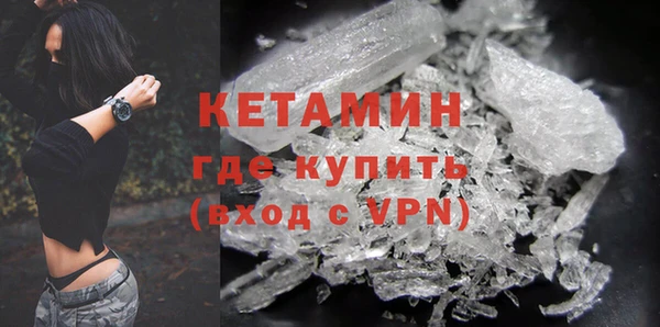 альфа пвп VHQ Лиски