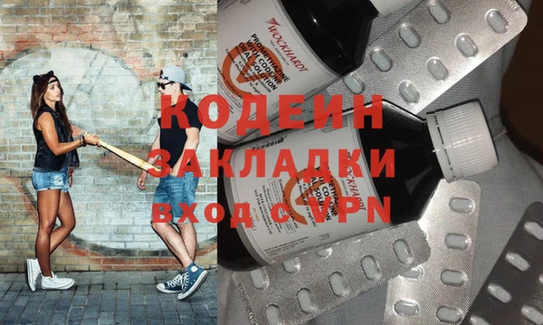 дживик Липки