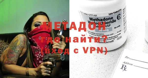 альфа пвп VHQ Лиски