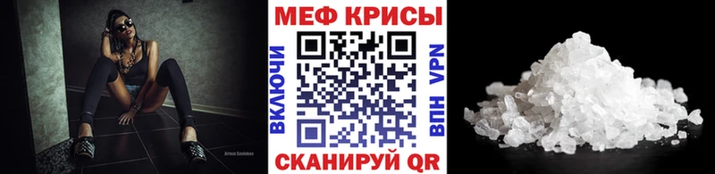 МЕФ VHQ  Купить  Зуевка 