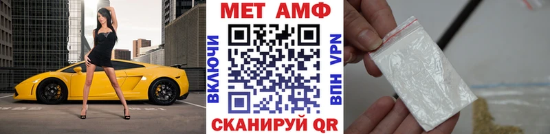 Метамфетамин Methamphetamine  Купить где  Зуевка 