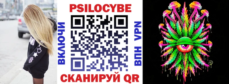 Галлюциногенные грибы GOLDEN TEACHER Купить Зуевка