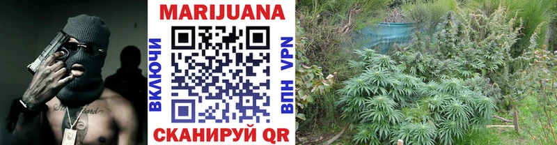 Марихуана LSD WEED Зуевка